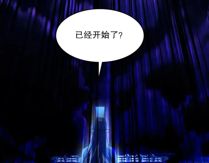 漫画《再不死我就真无敌了》第132话 作死之心，再次燃烧！第143张图