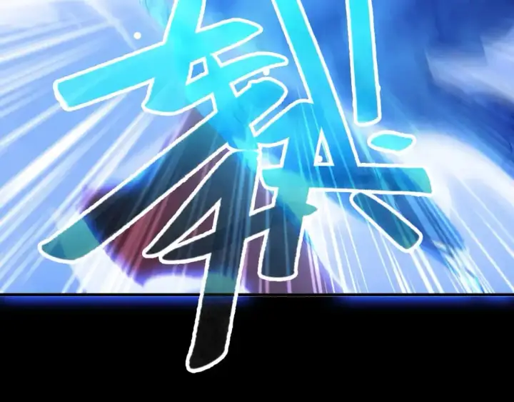 漫画《再不死我就真无敌了》第132话 作死之心，再次燃烧！第24张图