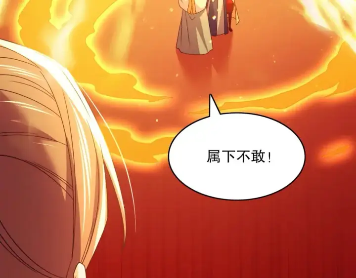漫画《再不死我就真无敌了》第132话 作死之心，再次燃烧！第35张图