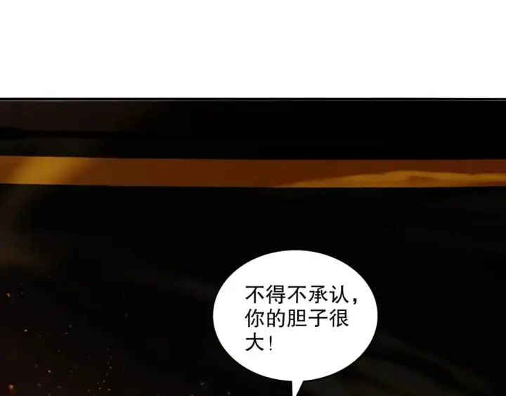 漫画《再不死我就真无敌了》第132话 作死之心，再次燃烧！第5张图