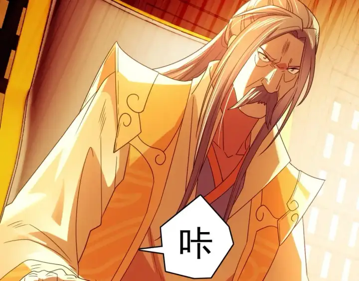漫画《再不死我就真无敌了》第132话 作死之心，再次燃烧！第59张图