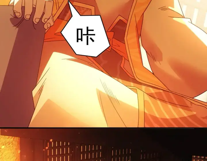 漫画《再不死我就真无敌了》第132话 作死之心，再次燃烧！第60张图