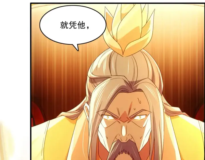 漫画《再不死我就真无敌了》第132话 作死之心，再次燃烧！第70张图