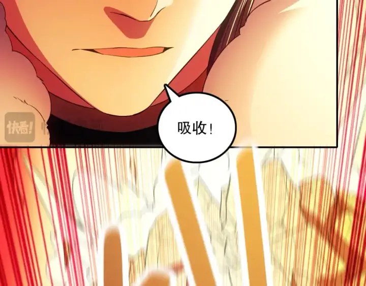 漫画《再不死我就真无敌了》第133话 黑暗入侵 迫在眉睫第126张图