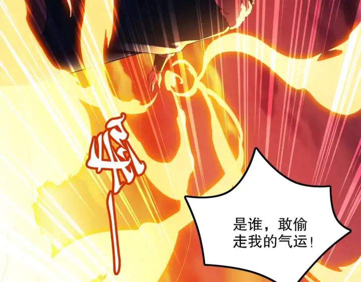 漫画《再不死我就真无敌了》第133话 黑暗入侵 迫在眉睫第136张图