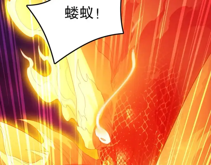 漫画《再不死我就真无敌了》第133话 黑暗入侵 迫在眉睫第140张图