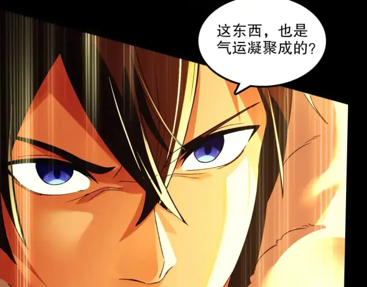 漫画《再不死我就真无敌了》第133话 黑暗入侵 迫在眉睫第152张图
