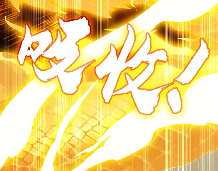 漫画《再不死我就真无敌了》第133话 黑暗入侵 迫在眉睫第159张图