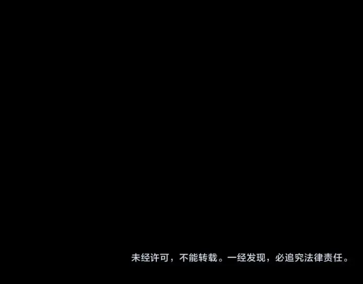 漫画《再不死我就真无敌了》第133话 黑暗入侵 迫在眉睫第164张图