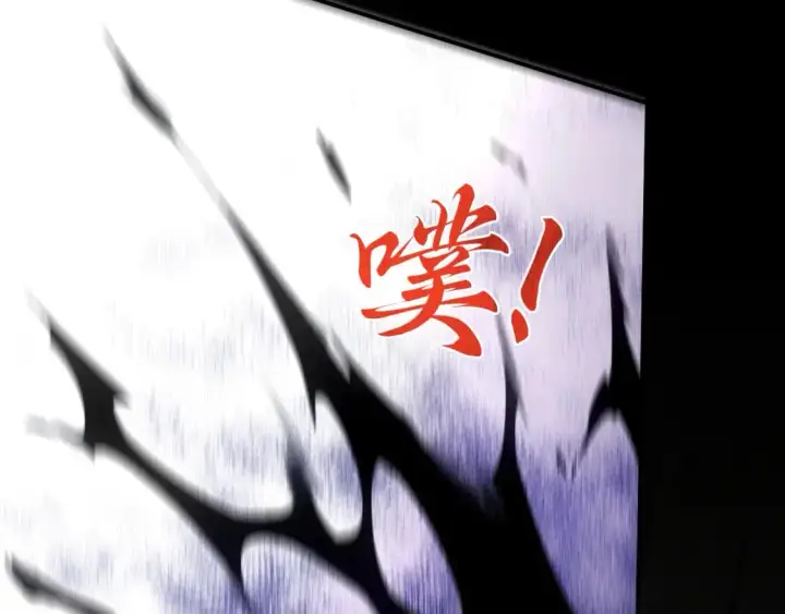 漫画《再不死我就真无敌了》第133话 黑暗入侵 迫在眉睫第37张图
