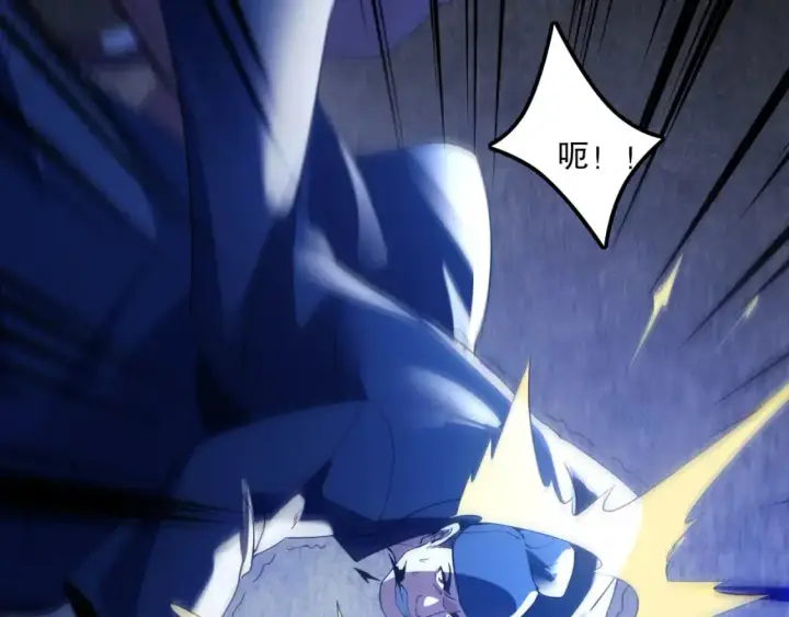 漫画《再不死我就真无敌了》第133话 黑暗入侵 迫在眉睫第39张图