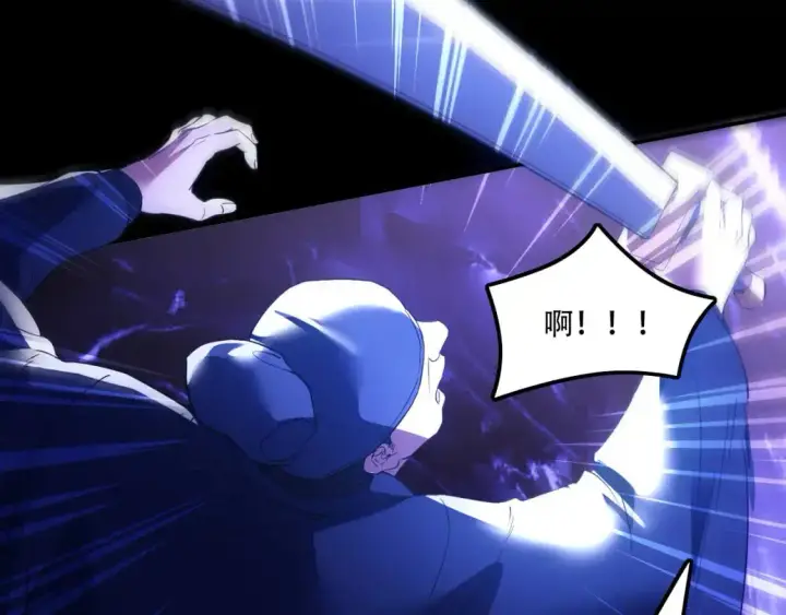 漫画《再不死我就真无敌了》第133话 黑暗入侵 迫在眉睫第42张图