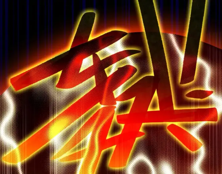 漫画《再不死我就真无敌了》第133话 黑暗入侵 迫在眉睫第53张图