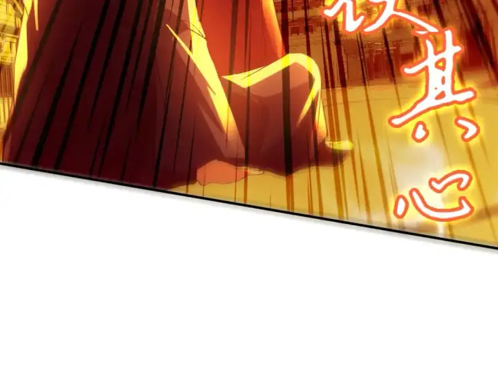 漫画《再不死我就真无敌了》第133话 黑暗入侵 迫在眉睫第59张图