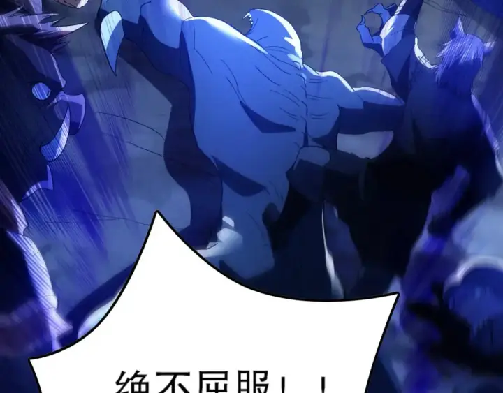 漫画《再不死我就真无敌了》第133话 黑暗入侵 迫在眉睫第73张图