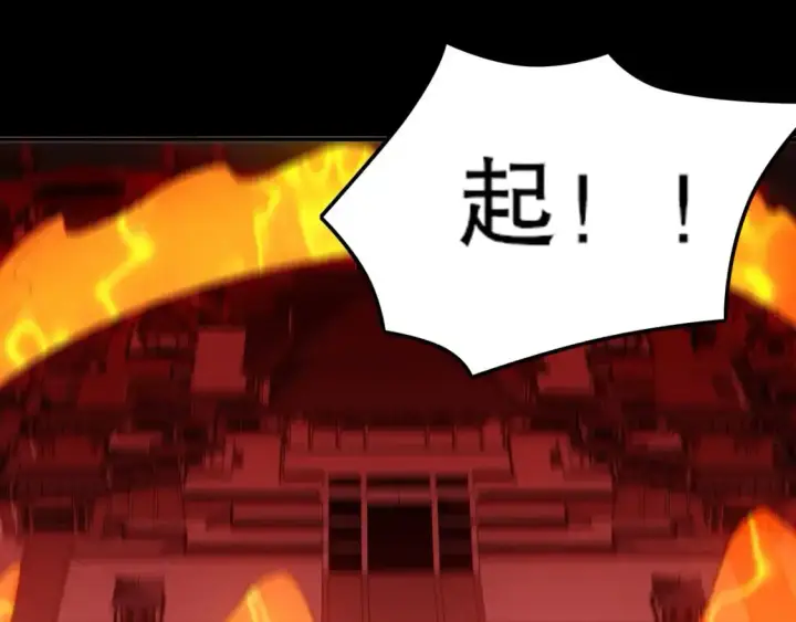 漫画《再不死我就真无敌了》第134话 一线危机！大周的生死存亡！第103张图