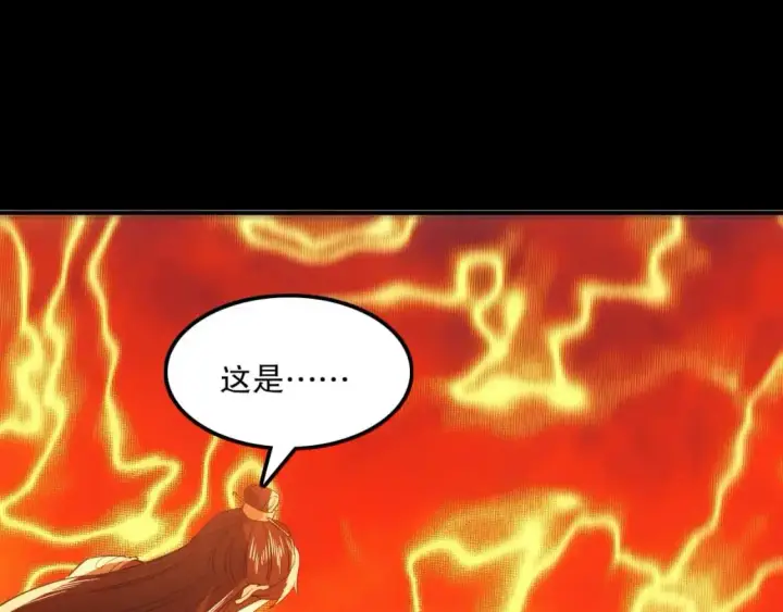 漫画《再不死我就真无敌了》第134话 一线危机！大周的生死存亡！第105张图