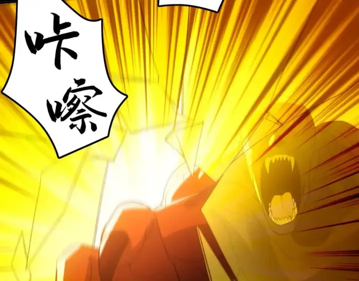 漫画《再不死我就真无敌了》第134话 一线危机！大周的生死存亡！第116张图