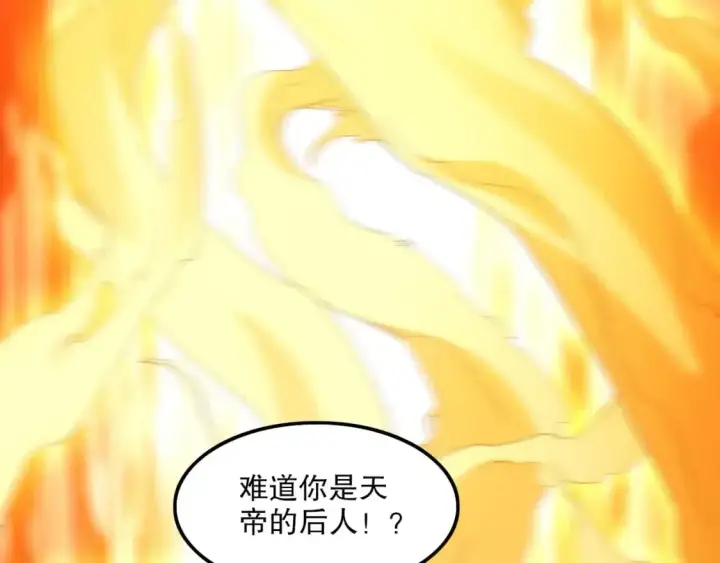 漫画《再不死我就真无敌了》第134话 一线危机！大周的生死存亡！第12张图