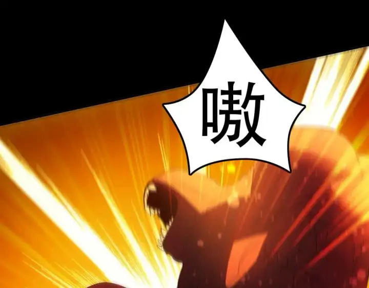 漫画《再不死我就真无敌了》第134话 一线危机！大周的生死存亡！第127张图