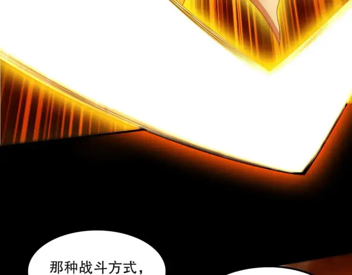漫画《再不死我就真无敌了》第134话 一线危机！大周的生死存亡！第137张图