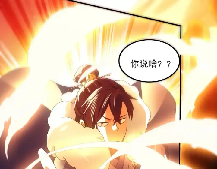 漫画《再不死我就真无敌了》第134话 一线危机！大周的生死存亡！第14张图