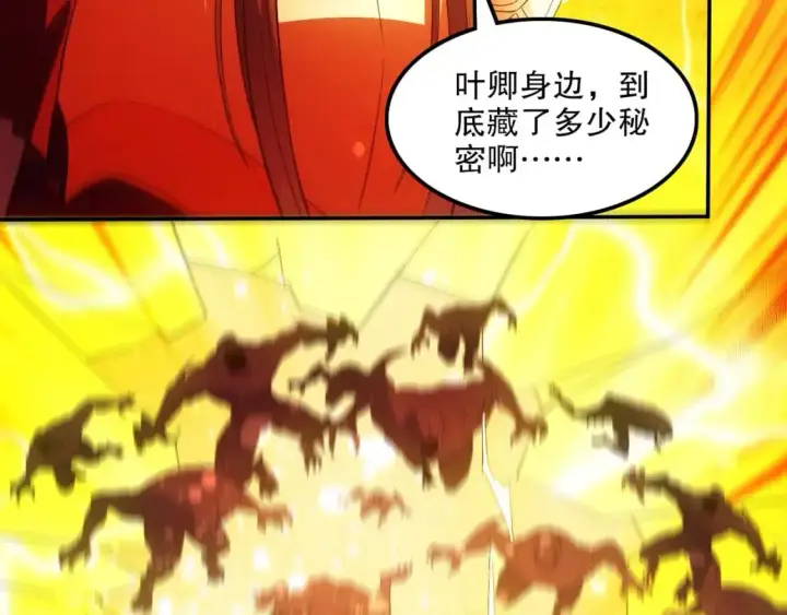 漫画《再不死我就真无敌了》第134话 一线危机！大周的生死存亡！第141张图