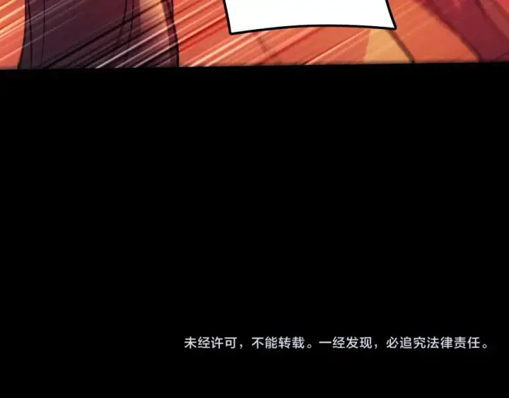 漫画《再不死我就真无敌了》第134话 一线危机！大周的生死存亡！第168张图