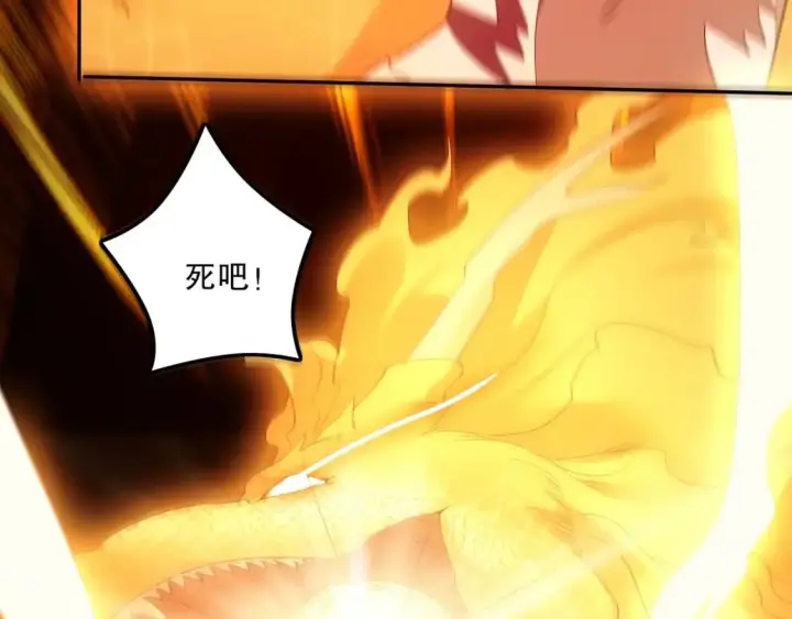 漫画《再不死我就真无敌了》第134话 一线危机！大周的生死存亡！第18张图