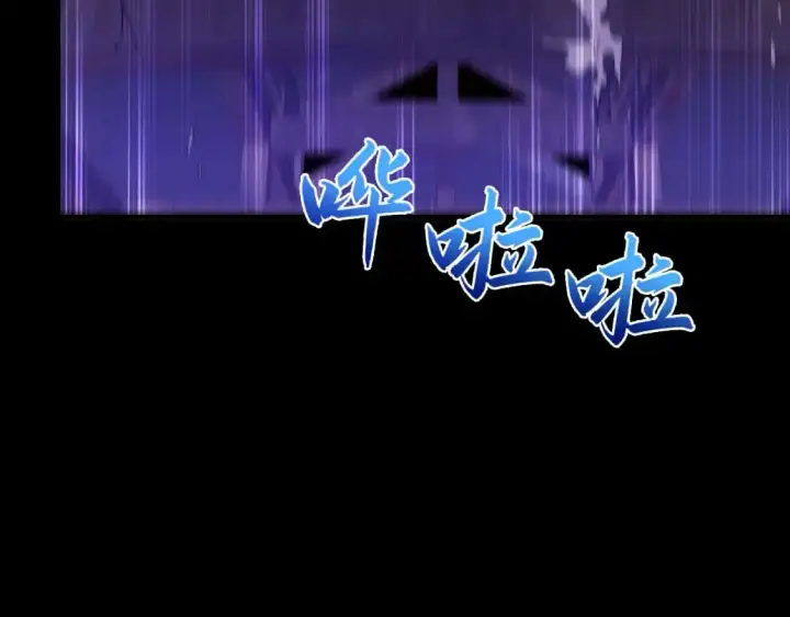 漫画《再不死我就真无敌了》第134话 一线危机！大周的生死存亡！第30张图