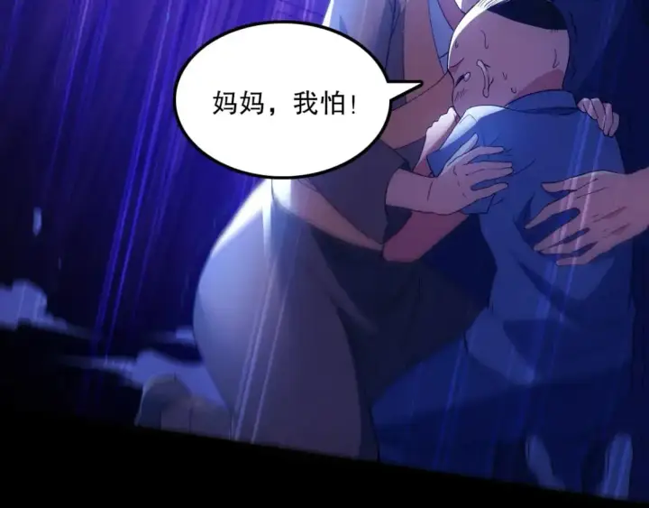 漫画《再不死我就真无敌了》第134话 一线危机！大周的生死存亡！第33张图