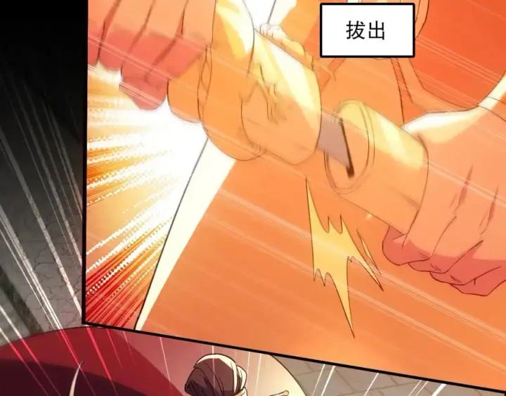 漫画《再不死我就真无敌了》第134话 一线危机！大周的生死存亡！第47张图