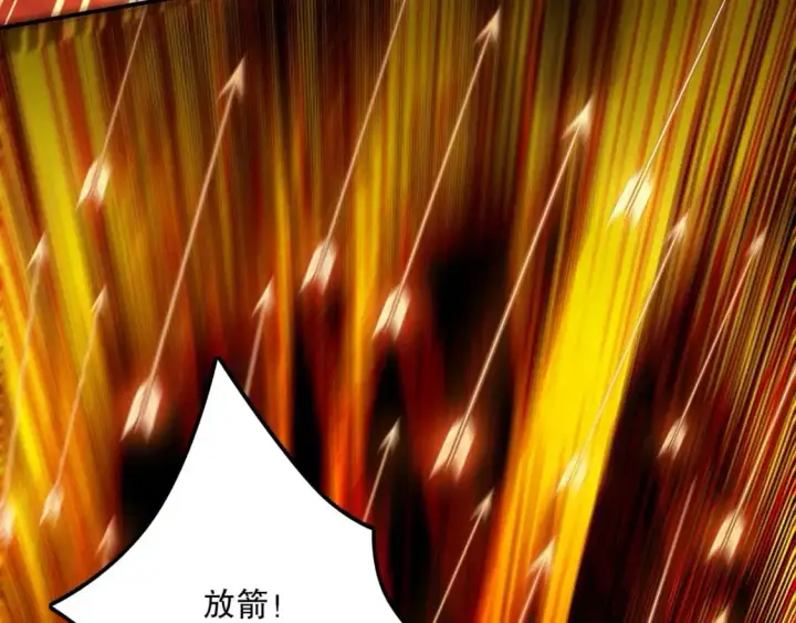 漫画《再不死我就真无敌了》第134话 一线危机！大周的生死存亡！第53张图