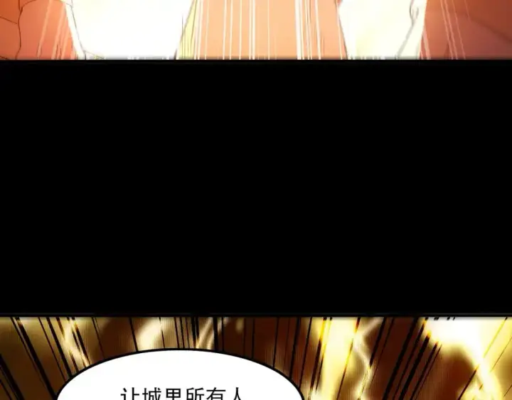 漫画《再不死我就真无敌了》第134话 一线危机！大周的生死存亡！第85张图