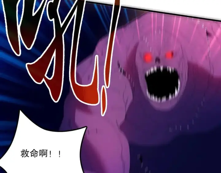 漫画《再不死我就真无敌了》第135话 孙大圣来了？！第107张图