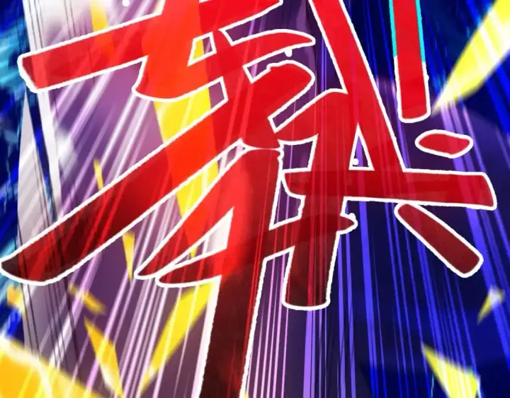 漫画《再不死我就真无敌了》第135话 孙大圣来了？！第11张图