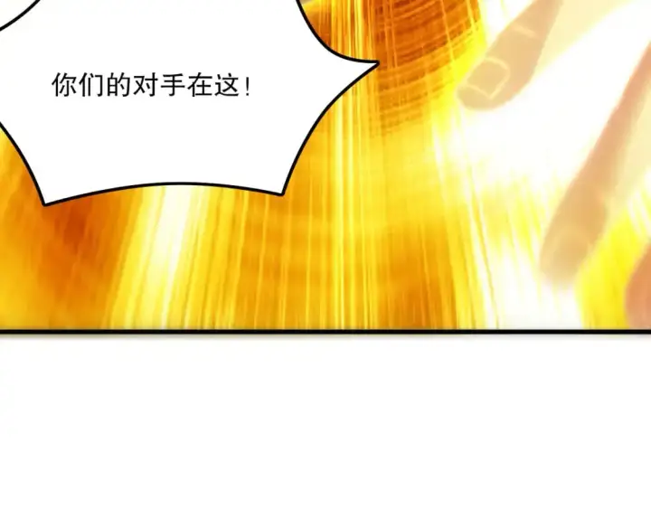 漫画《再不死我就真无敌了》第135话 孙大圣来了？！第117张图