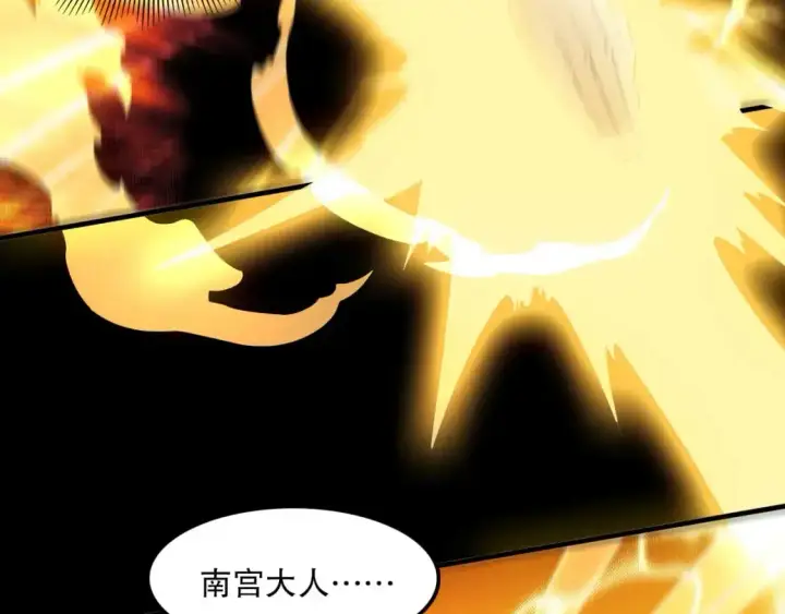 漫画《再不死我就真无敌了》第135话 孙大圣来了？！第132张图