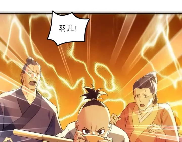 漫画《再不死我就真无敌了》第135话 孙大圣来了？！第137张图