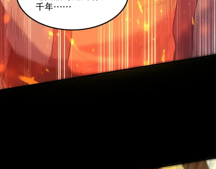 漫画《再不死我就真无敌了》第135话 孙大圣来了？！第18张图