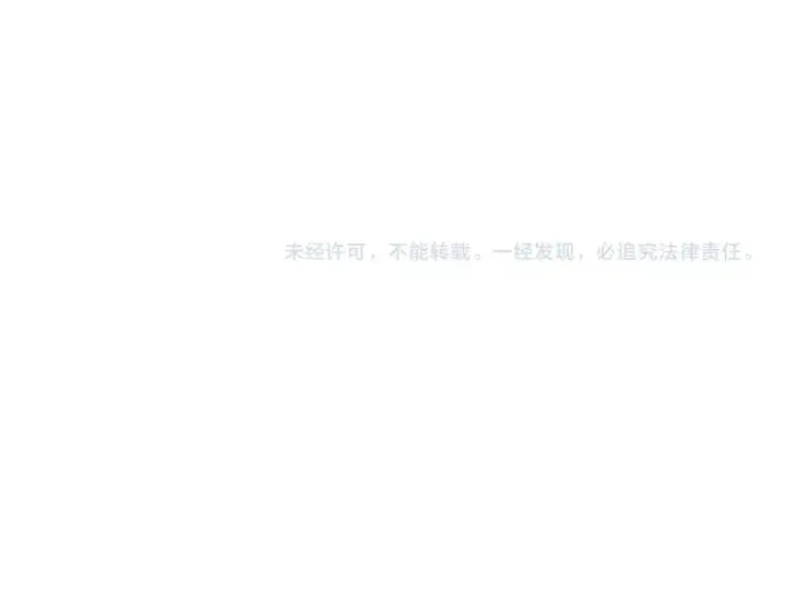 漫画《再不死我就真无敌了》第135话 孙大圣来了？！第182张图