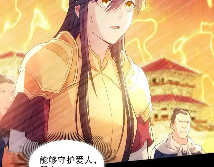 漫画《再不死我就真无敌了》第135话 孙大圣来了？！第33张图