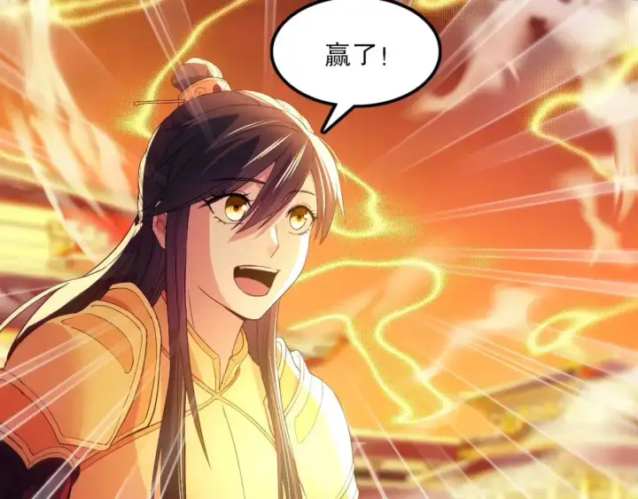 漫画《再不死我就真无敌了》第135话 孙大圣来了？！第43张图