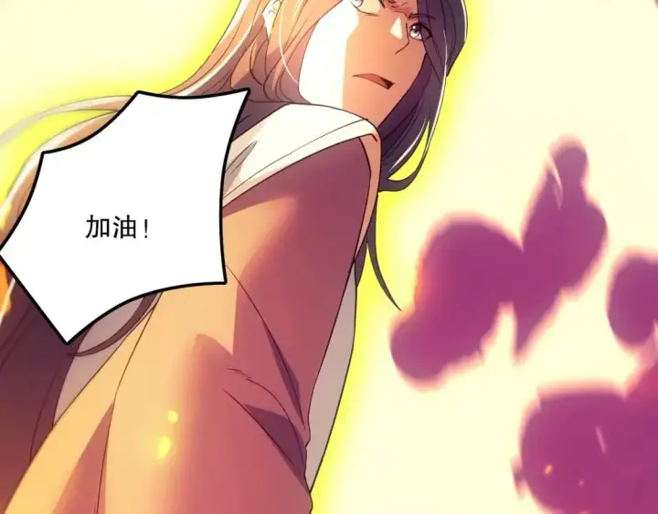 漫画《再不死我就真无敌了》第135话 孙大圣来了？！第47张图