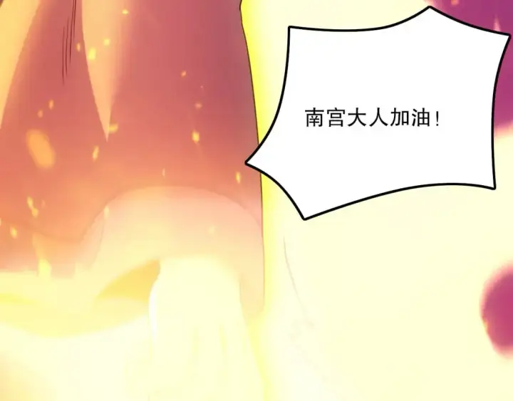 漫画《再不死我就真无敌了》第135话 孙大圣来了？！第48张图