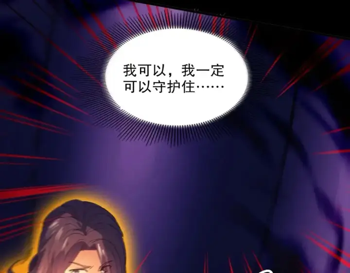 漫画《再不死我就真无敌了》第135话 孙大圣来了？！第50张图