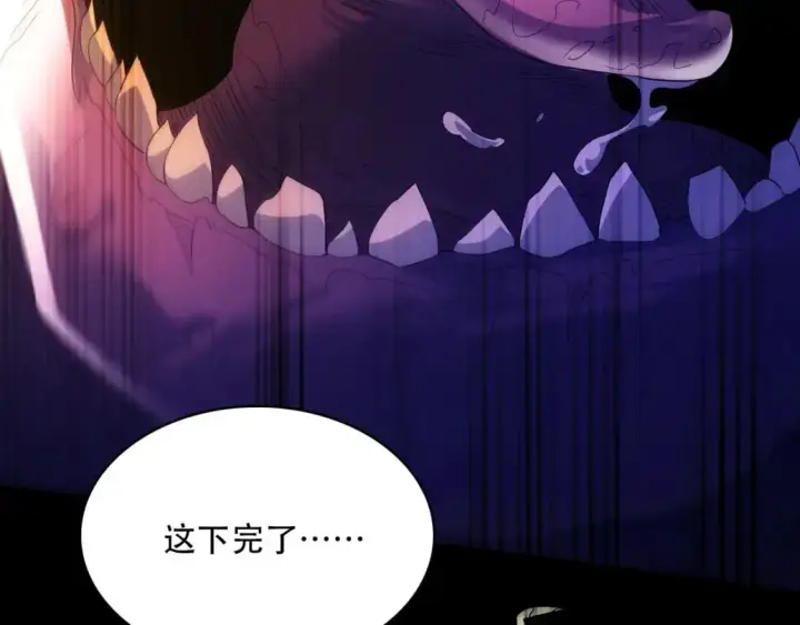 漫画《再不死我就真无敌了》第135话 孙大圣来了？！第89张图