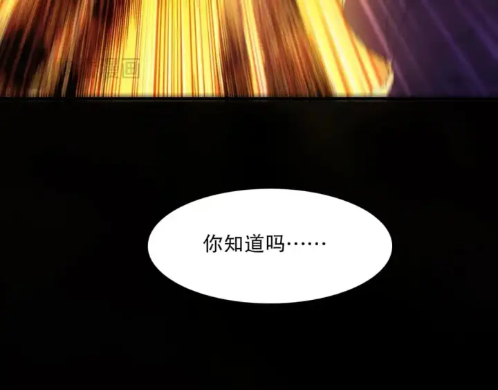 漫画《再不死我就真无敌了》第135话 孙大圣来了？！第94张图
