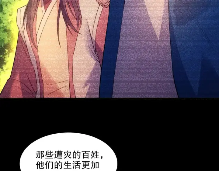 漫画《再不死我就真无敌了》第135话 孙大圣来了？！第99张图