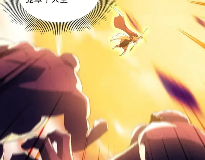 漫画《再不死我就真无敌了》第136话 冷月仙尊，控龙的修行者第11张图